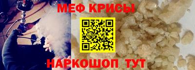 кокаин Коммунар