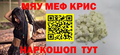 кокаин Коммунар