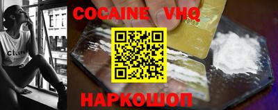 spice Комсомольск-на-Амуре