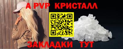 кокаин Коммунар