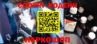 spice Комсомольск-на-Амуре