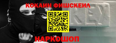 гидра Конаково