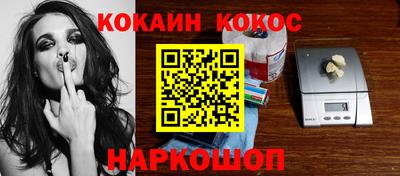 кокаин Коммунар