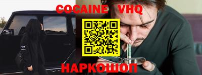 кокаин Коммунар