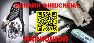 гидра Конаково