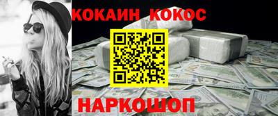 spice Комсомольск-на-Амуре