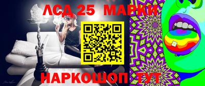 гидра Конаково