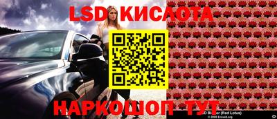 spice Комсомольск-на-Амуре