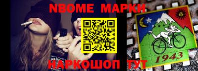гидра Конаково