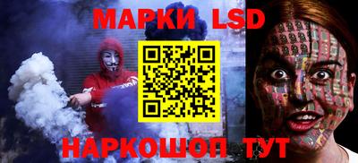 кокаин Коммунар