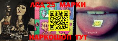 spice Комсомольск-на-Амуре
