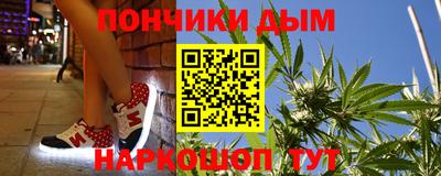 гидра Конаково
