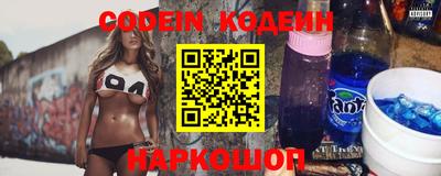 кокаин Коммунар