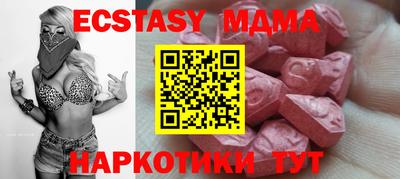 гидра Конаково