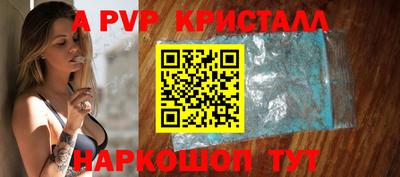 spice Комсомольск-на-Амуре
