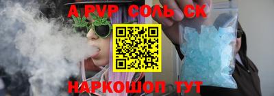 кокаин Коммунар