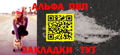 кокаин Коммунар