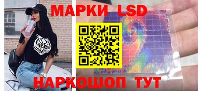 spice Комсомольск-на-Амуре