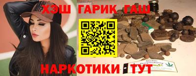 гидра Конаково