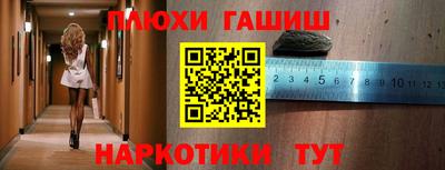 гидра Конаково