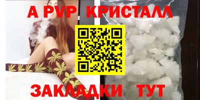 гидра Конаково