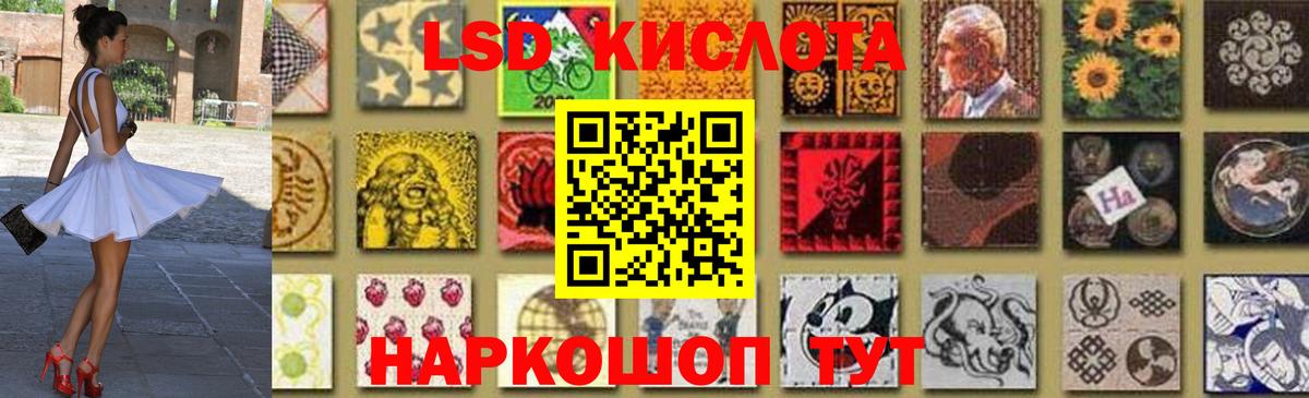 Каннабис Великие Луки