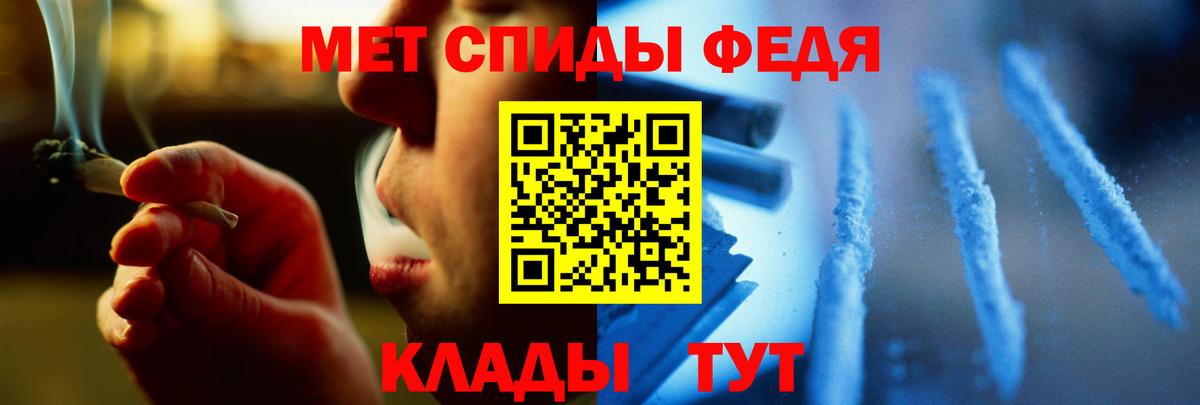 Метамфетамин пудра  Вход с VPN  Великие Луки  Метамфетамин пудра 