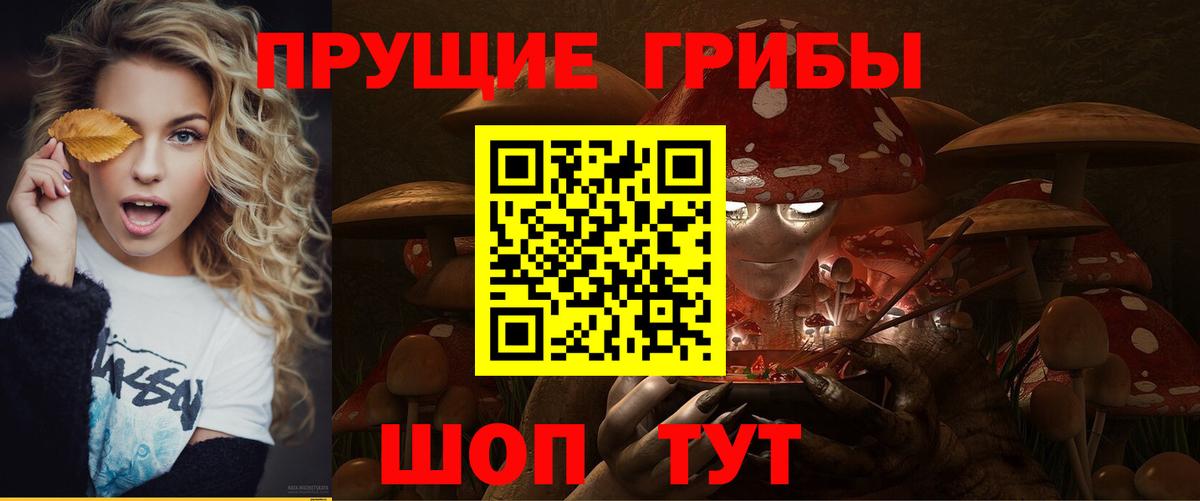 ГАШИШ  Конопля  Меф   Великие Луки  Вход с VPN 