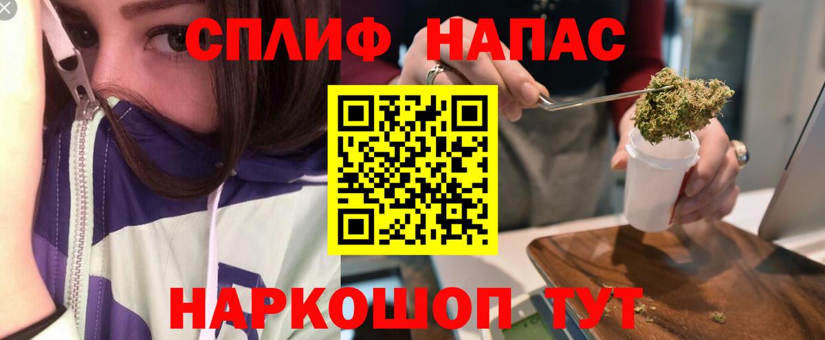 Бошки марихуана индика Великие Луки